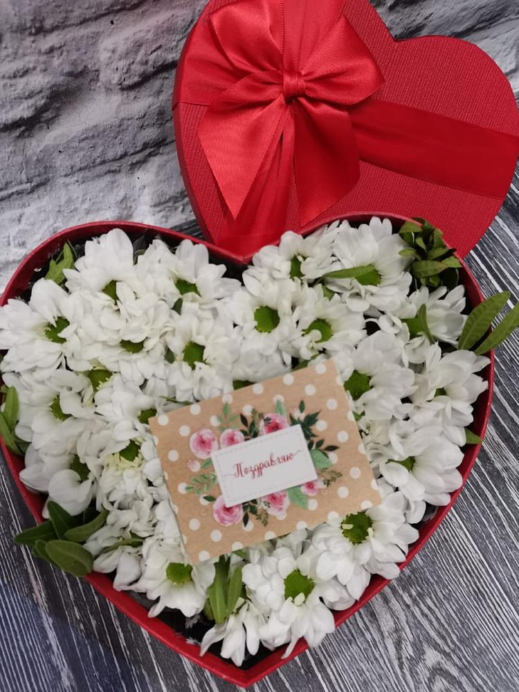 Цветочная композиция из Хризантемы в виде сердца в Раменском